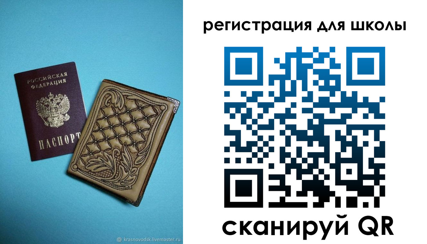 прописка от собственника в Гремячинске