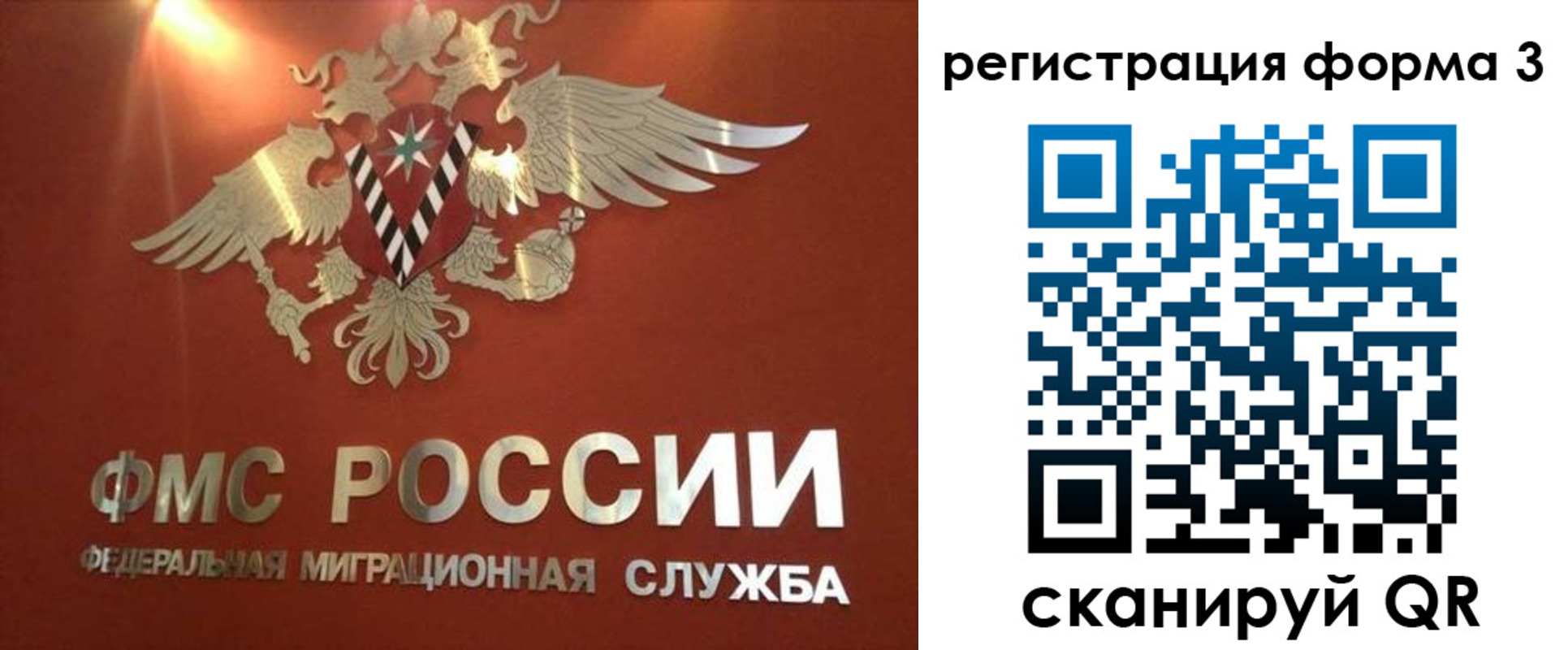 временная регистрация недорого в Гремячинске