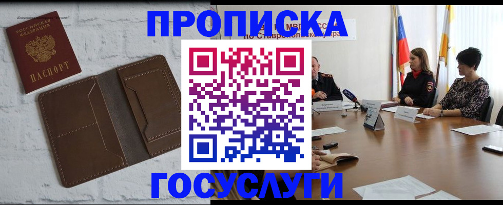 регистрация для школы в Гремячинске