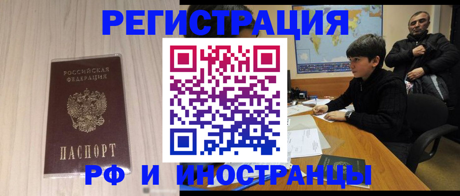 пропишу в квартире в Гремячинске